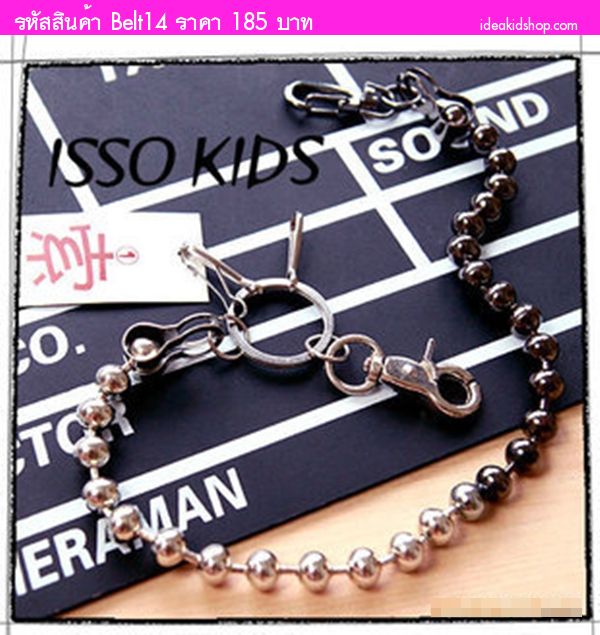 สร้อยโซ่ตกแต่งขอบเอวกางเกง