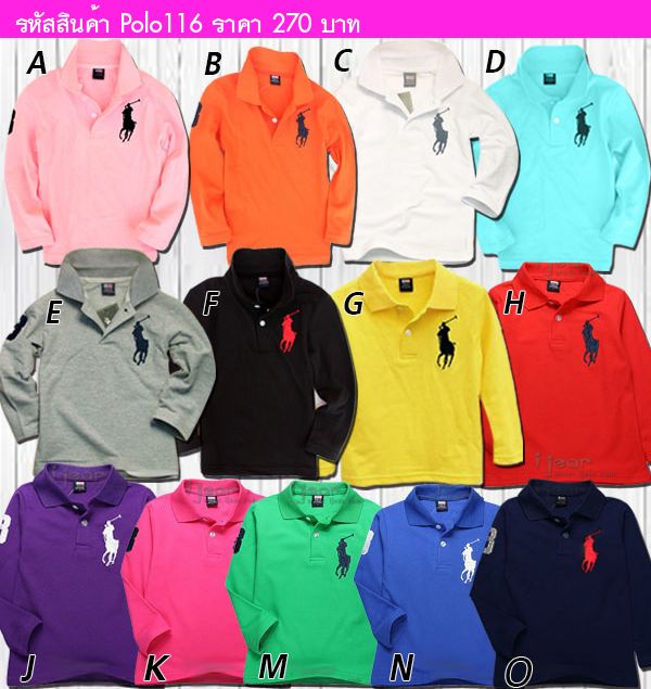 เสื้อโปโลแขนยาว Ralph Lauren No.3 สีกรม