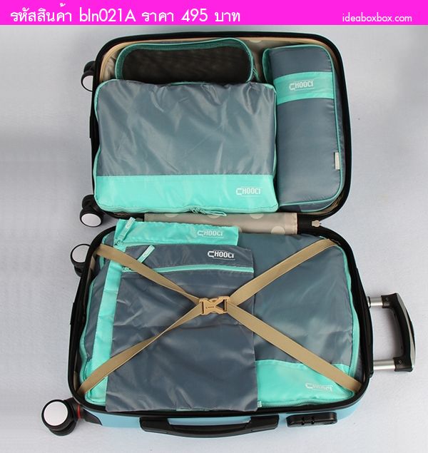 Bag in Bag TRAVEL CHOOCI մᴧ( 7 )
