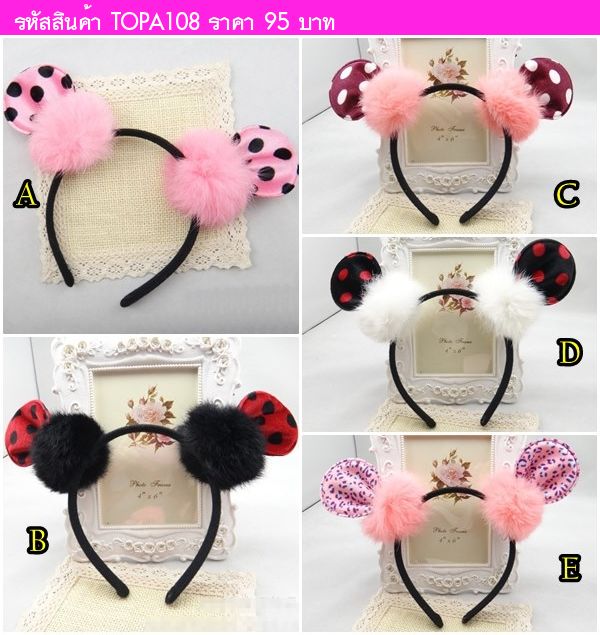 ที่คาดผมหู Minnie Mouse ลายจุด สีม่วง