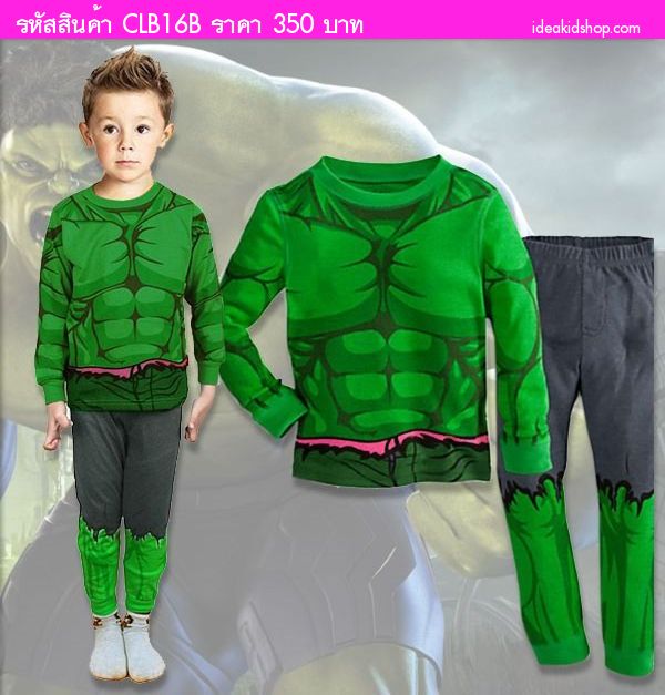 เสื้อกางเกง HULK ยอดมนุษย์ตัวเขียว 7-9Y