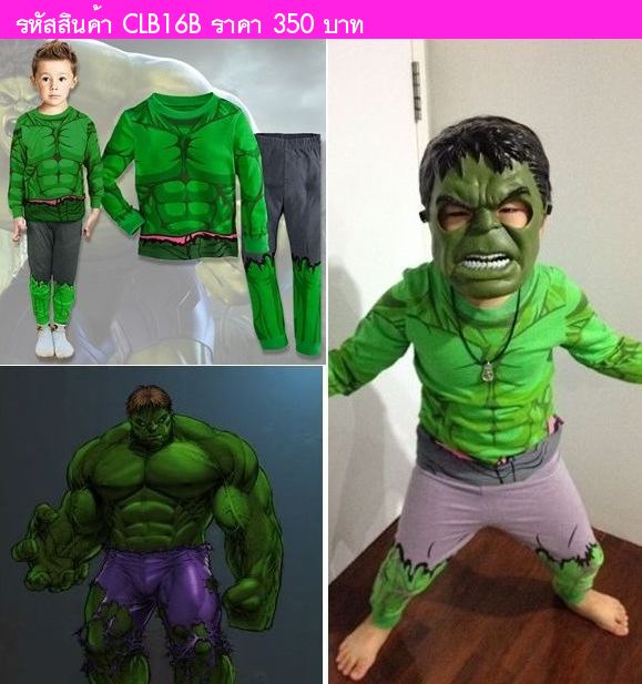 เสื้อกางเกง HULK ยอดมนุษย์ตัวเขียว 7-9Y