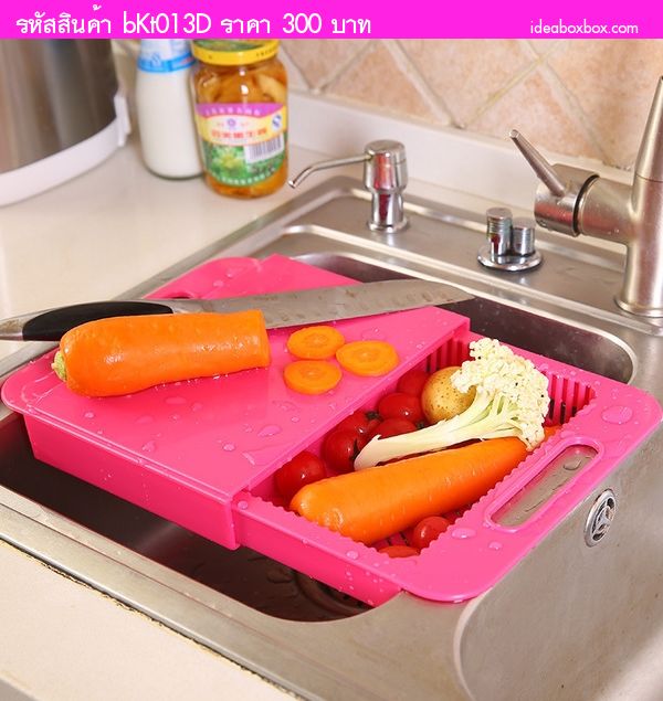 §ҧѡ Drain Basket Chopping Board ժ