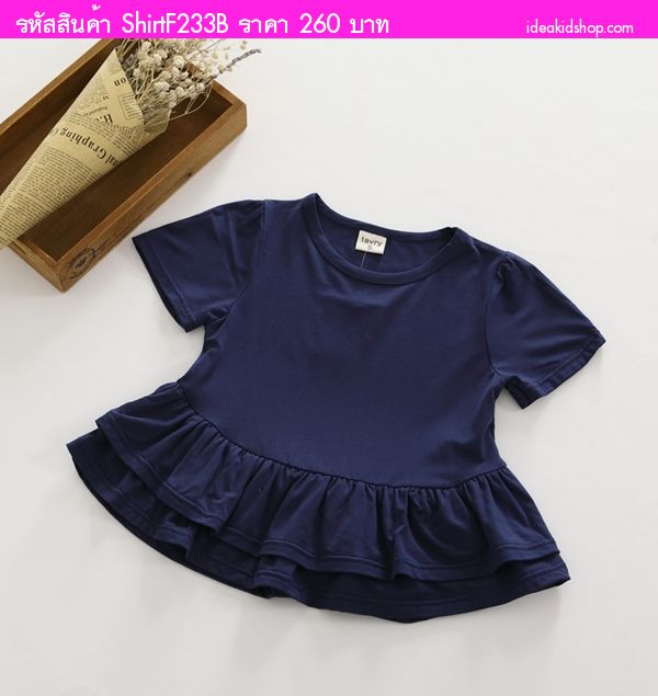 เสื้อยืดแต่งระบายผ้าเรย่อนสุดเก๋ สีกรม
