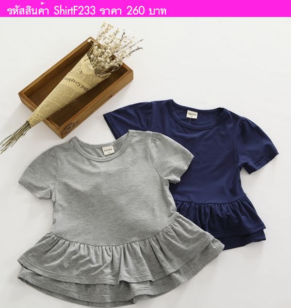 เสื้อยืดแต่งระบายผ้าเรย่อนสุดเก๋ สีกรม