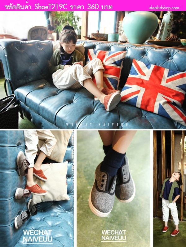 รองเท้าผ้าใบเด็ก Top Star ลายตาราง สีน้ำตาล