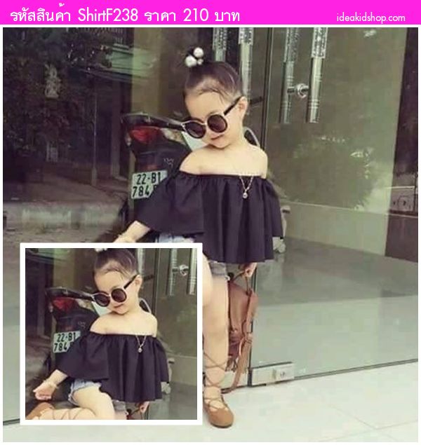 เสื้อเด็กปาดไหล่ สีดำ