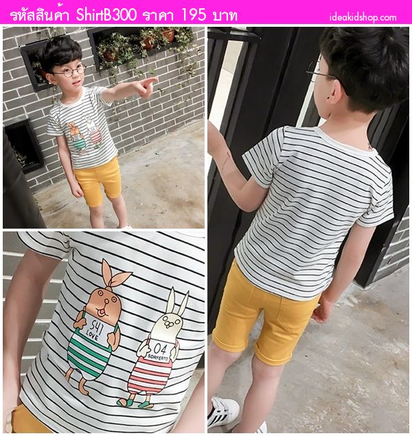 เสื้อยืดเด็ก Usavich กระต่ายจอมป่วน ลายทางสีขาว