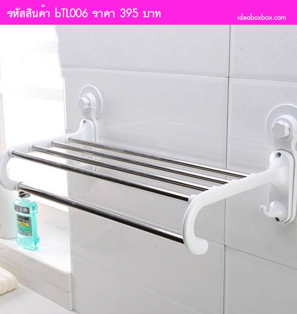 ǵҡ Double Bath Towel Rack  բ