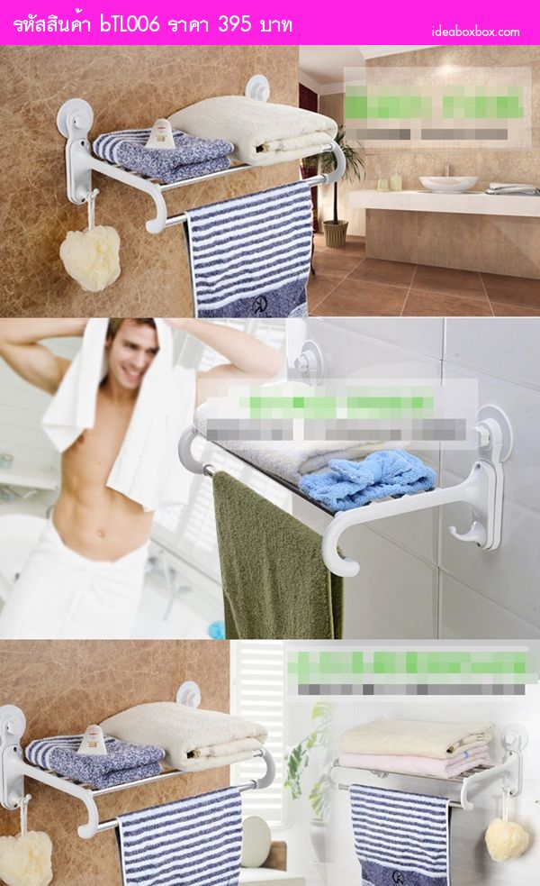 ǵҡ Double Bath Towel Rack  բ