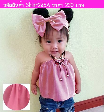 เสื้อเกาะอกพร้อม ผ้าคาดผมเวอร์วัง สีชมพู