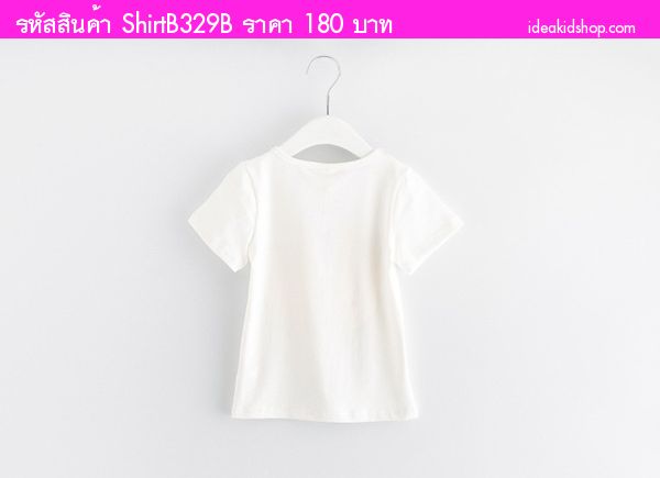  เสื้อยืดเด็ก พระจันทร์แลบลิ้น สีขาว