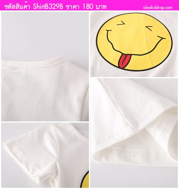  เสื้อยืดเด็ก พระจันทร์แลบลิ้น สีขาว