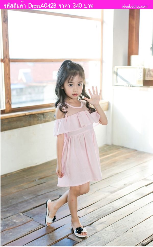 เดรสคุณหนูซีทรูเปิดไหล่ สีชมพู