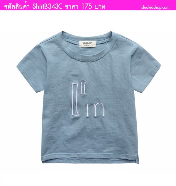 เสื้อยืดหนูน้อย I AM สีฟ้าพาสเทล