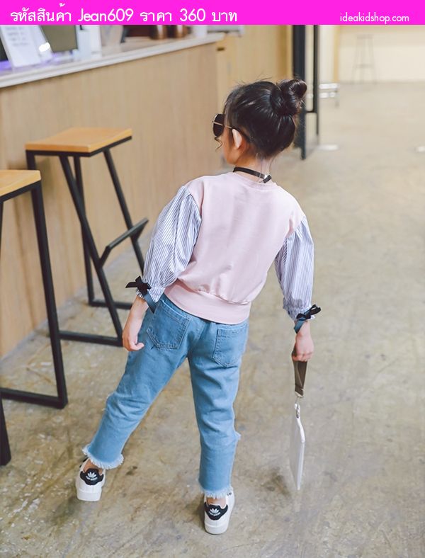 กางเกงยีนส์ตาข่ายหนูมิ้ลสุดเท่ สียีนส์