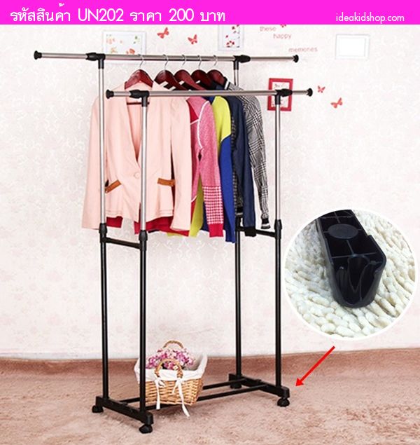 ราวตากผ้าล้อลากสองชั้น Drying racks สีดำ (ตำหนิ)