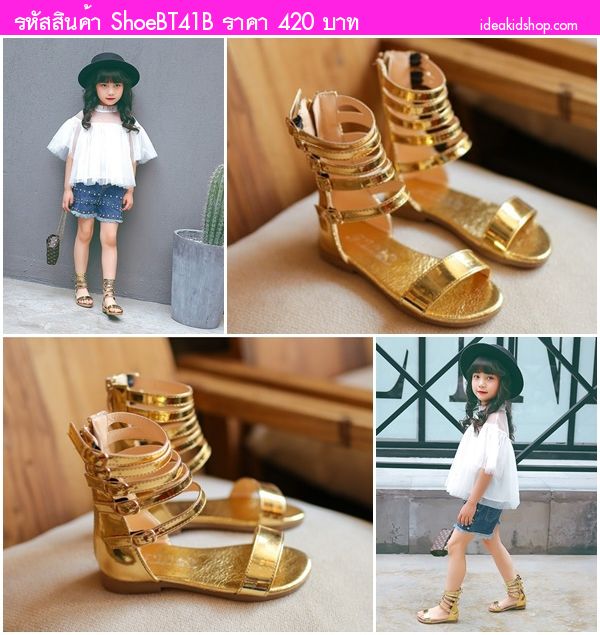 รองเท้าแฟชั่นสไตล์โบฮีเมียน หนูน้อยเรย่า สีทอง