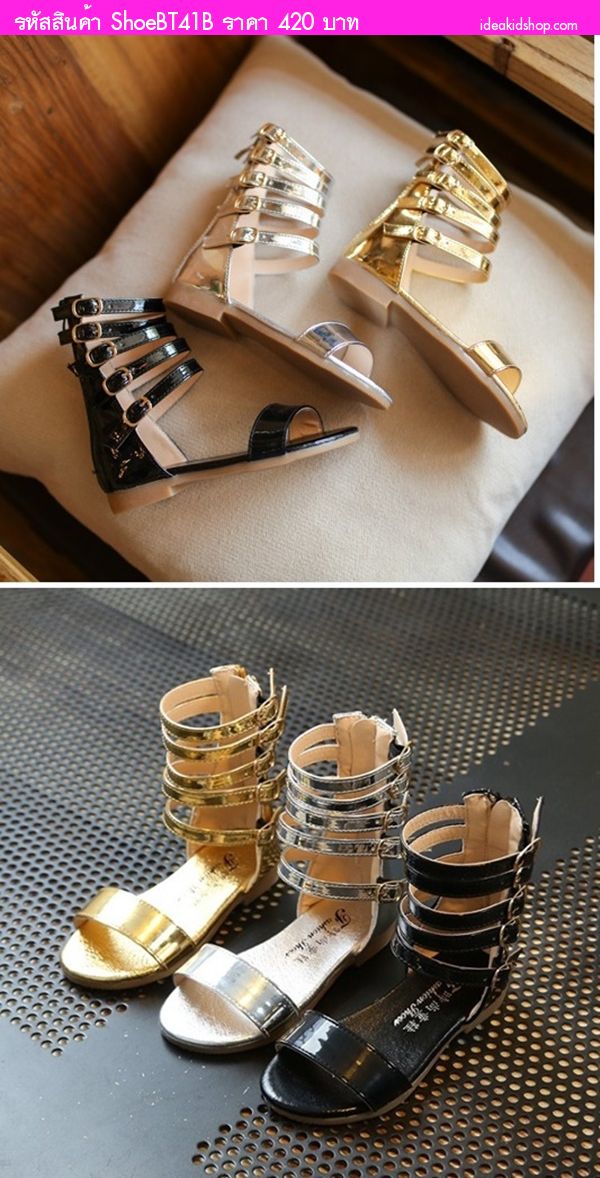รองเท้าแฟชั่นสไตล์โบฮีเมียน หนูน้อยเรย่า สีทอง