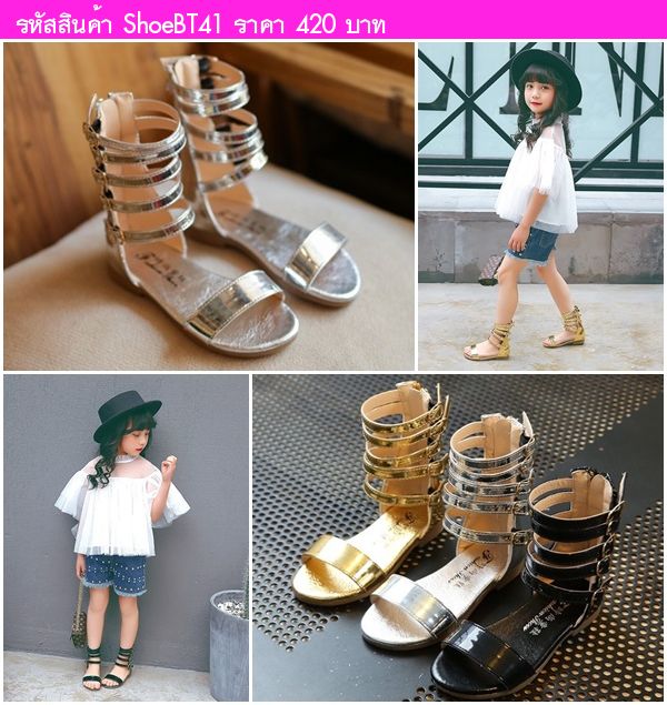 รองเท้าแฟชั่นสไตล์โบฮีเมียน หนูน้อยเรย่า สีดำ