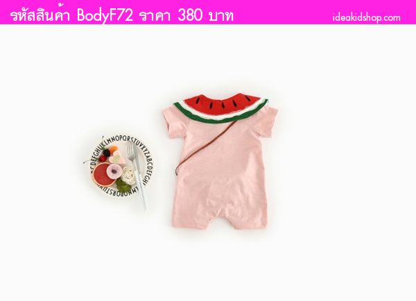 บอดี้สูทหนูน้อย คอลายแตงโม พร้อมกระเป๋าสะพาย สีแดง