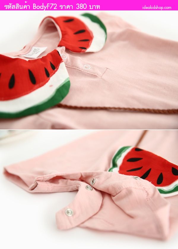 บอดี้สูทหนูน้อย คอลายแตงโม พร้อมกระเป๋าสะพาย สีแดง