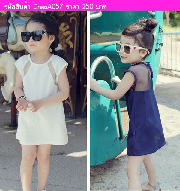 ชุดเดรส คุณหนูเซ็กซี่ รุ่นเล็ก สีน้ำเงิน