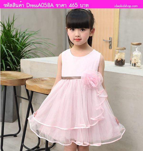 เดรสออกงานคุณหนูป๊อปปี้ พร้อมเข็มกลัดดอกไม้ สีชมพู