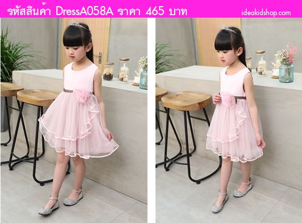 เดรสออกงานคุณหนูป๊อปปี้ พร้อมเข็มกลัดดอกไม้ สีชมพู