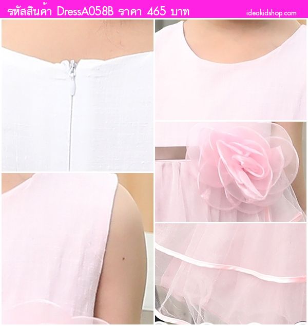 เดรสออกงานคุณหนูป๊อปปี้ พร้อมเข็มกลัดดอกไม้ สีขาว