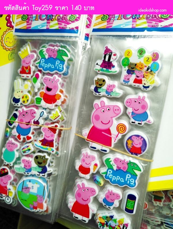 สติ๊กเกอร์ 3D แบบนูน Peppa Pig(ได้ 12 แผ่น)
