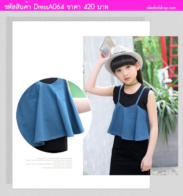 เดรสสาวน้อยเจนนี่ โชว์หลัง สีดำฟ้าคราม
