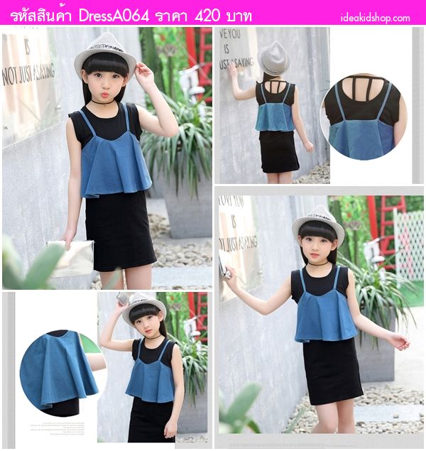 เดรสสาวน้อยเจนนี่ โชว์หลัง สีดำฟ้าคราม