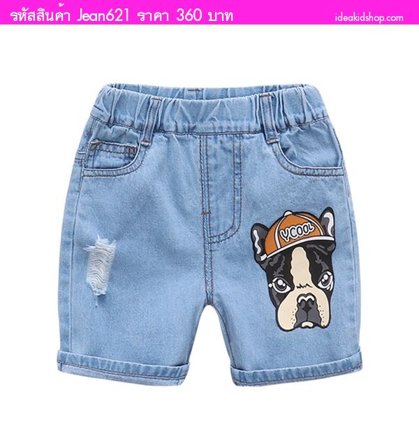 กางเกงยีนส์ขาสั้น หมาน้อย Bulldog สียีนส์