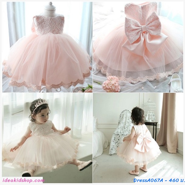 เดรสลูกไม้ออกงานคุณหนูยี่หวา+โบว์เข็มกลัด สีขาว