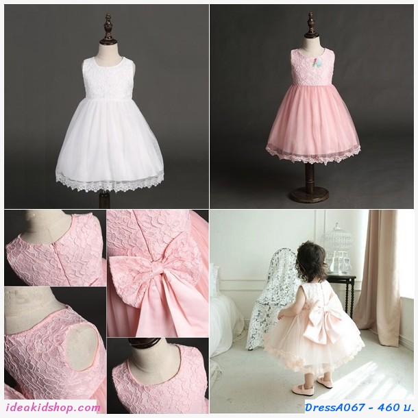 เดรสลูกไม้ออกงานคุณหนูยี่หวา+โบว์เข็มกลัด สีขาว