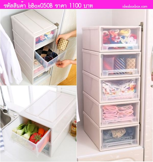 กล่อง Storage Box สีครีม ไซส์เล็ก(แพค 4 ชิ้น)