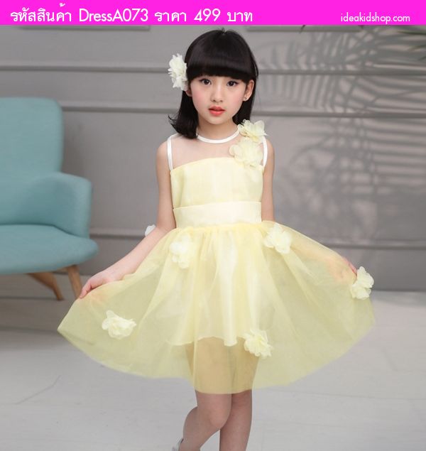 เดรสออกงานหนูน้อยโซอี้ ติดดอกไม้ สีเหลือง