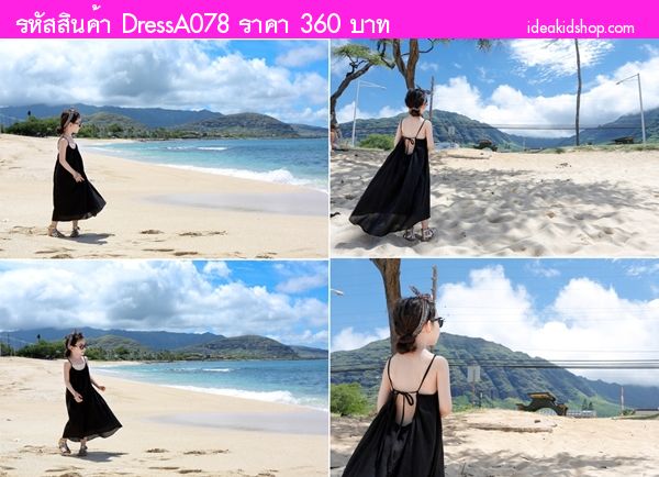 เดรสสายเดี่ยวแต่งลูกไม้หนูน้อยริต้า สีดำ
