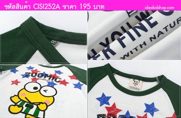 เสื้อยืดเด็ก กบเคโรโระ Zoomic สีแดง