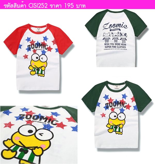 เสื้อยืดเด็ก กบเคโรโระ Zoomic สีแดง