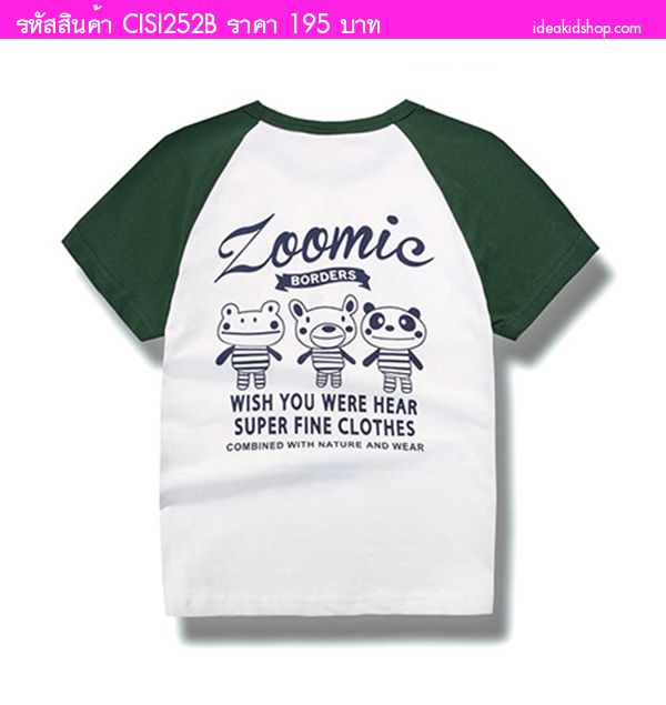 เสื้อยืดเด็ก กบเคโรโระ Zoomic สีเขียว