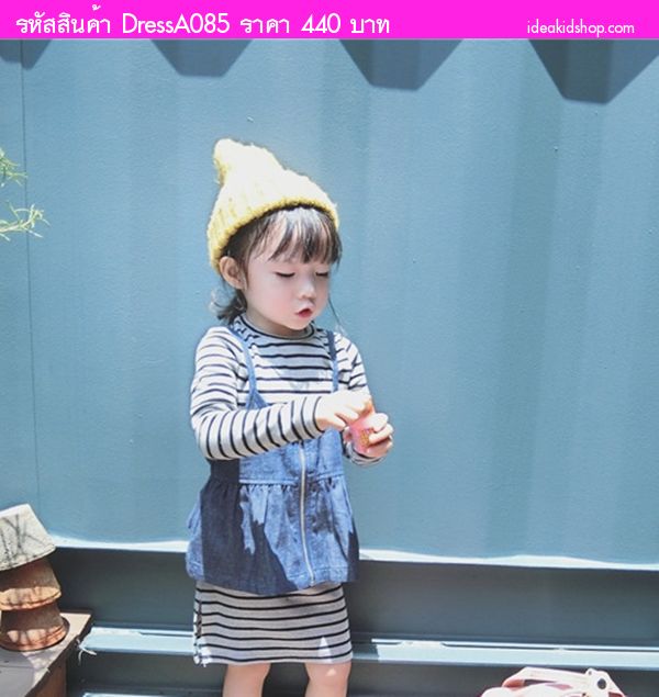 มินิเดรสแขนยาว+เอี๊ยมยีนส์ครึ่งตัว ลายทาง สีเทา