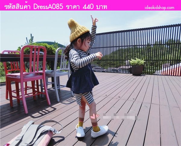 มินิเดรสแขนยาว+เอี๊ยมยีนส์ครึ่งตัว ลายทาง สีเทา