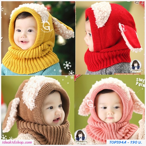 หมวกไหมพรมพร้อมกันหนาวที่คอ เจ้าแกะน้อย สีแดง