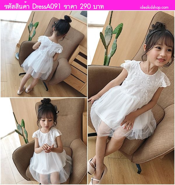 เดรสคุณหนูลินดา ฉลุลายดอกไม้ ออกงาน สีขาว