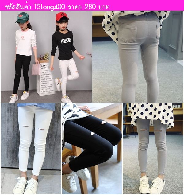 กางเกงขายาว Skinny กรีดรอยขาด สีขาว