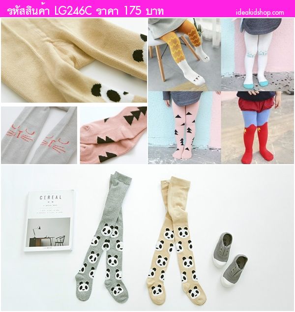 กางเกงเลกกิ้งลองจอน ลายเมฆและฝน สีขาว