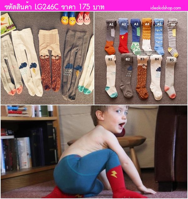 กางเกงเลกกิ้งลองจอน ลายเมฆและฝน สีขาว