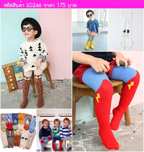 กางเกงเลกกิ้งลองจอน ลายเมฆและฝน สีขาว